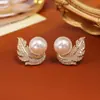 Pendientes de Perla con Plumas de Gama Alta, Aguja de Plata S925, Pendientes de Diseño de Nicho de Moda, Pendientes Exquisitos Versátiles