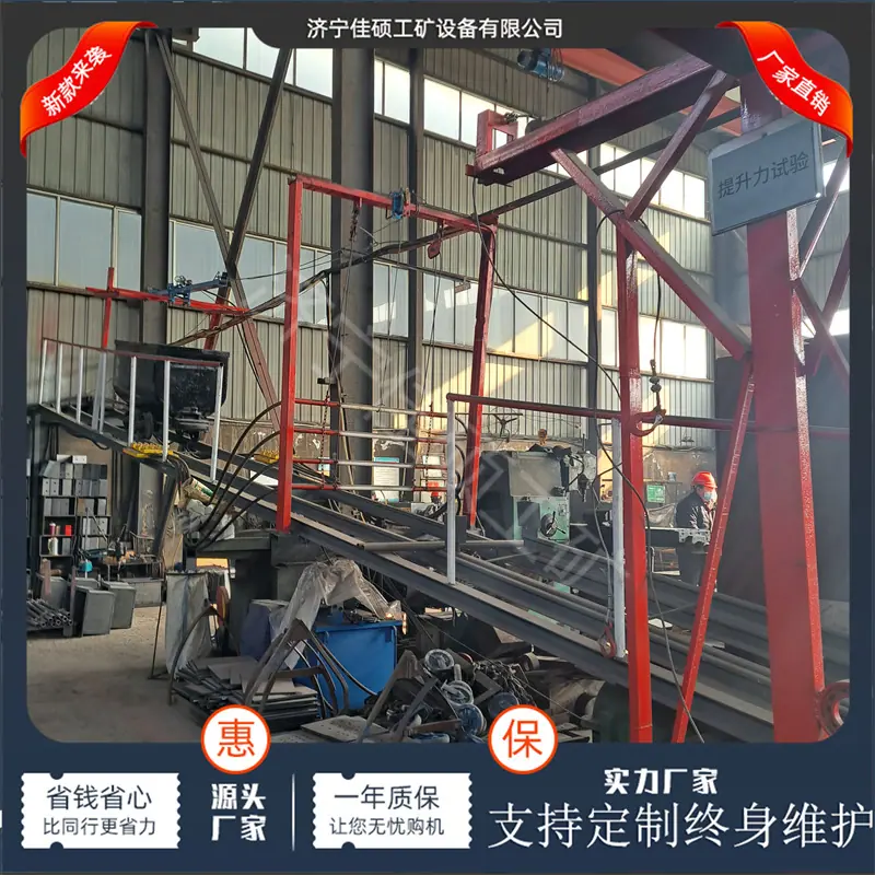 防跑车装置 (10)