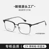 85013 Modelo Nuevo Gafas con Montura de Ceja Tr para Mujer con Insertos de Varilla de Acetato, Gafas Elegantes para Hombre con Bloqueo de Luz Azul Sin Graduación, Se Pueden Personalizar para Miopía