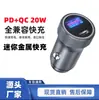Nuevo Cargador de Coche Cabezal de Carga Rápida Enchufe de Conversión para Coche Cargador de Coche Carga Súper Rápida Encendedor de Cigarrillos Carga Flash para Teléfono Móvil