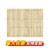 Valla de bambú, valla para huerto, valla de bambú carbonizado anticorrosivo, decoración para patio exterior, jardín, balcón, pared divisoria de bambú