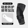 Cotoveira de Compressão de Silicone Tecida 3D para Tênis e Basquete Protetor de Braço Esportivo Suporte e Fixação Ajustáveis