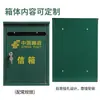 Nuevo Buzón Impermeable Engrosado Buzón de Reportes Buzón de Revistas Buzón de Sugerencias Caja para Archivos Caja de Entrega Buzón de Periódicos Caja de Registro