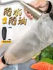 Mangas de TPU Resistentes al Aceite, de Grado Alimenticio, Impermeables, Antiincrustantes, Resistentes a Ácidos y Álcalis, No se Endurecen, Inodoras, Mangas de Cocina para Chefs