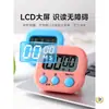 Temporizador Aprendizaje Electrónico Infantil Temporizador de Tiempo Gestión del Tiempo Recordatorio de Cocina Estudiante Tareas Personales