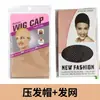 Malla para peluca específica para COS, longitud y ancho extendidos, invisible, de doble punta, de lado ancho, antideslizante, adecuada para asegurar cabello largo