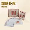 Cartas Personalizadas para el Popular Juego de Gua-Dian, Set Especial de Doble Baraja, Duraderas y Fáciles de Jugar, Adecuadas para Competiciones