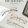 Armações de Óculos Danyang com Meio Aro em Titânio Puro Hanmaishi para Óculos de Leitura para Mulheres, Adequadas para Lentes de Grau e Óculos de Leitura
