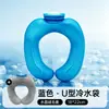 Novo Bolsa de Gelo Pequena em Forma de U Tipo para Pendurar no Pescoço Gelo Injetável Bolsa Fria para Enchimento de Gelo Especial para Coluna Cervical Resfriamento do Pescoço em Forma de U Uso Quente e Frio