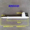 Acessórios para caminhão betoneira espessados e alongados, haste de elevação com manivela manual, calha de descarga de tanque de concreto, suporte de funil de descarga, haste telescópica