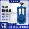 Fornecedor de Fabricante Conexão por Flange Material de Aço Carbono, Desempenho de Vedação Confiável, Excelente Seleção de Material Válvula de Globo Manual