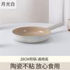 Juego de Ollas de Aluminio Antiadherente Removibles Neoflam Olla para Estofado Sopa Fondo Plano Utensilios de Cocina para Cocinar Apilables Olla con Ligero Defecto