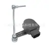 7P0616571 É Adequado para Volkswagen Touareg, Audi, New Passat, Golf Sensor de Altura