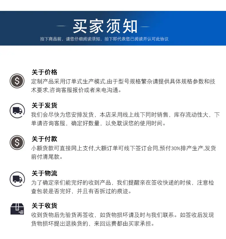 Xinhao-Machine-Tool-Accessorie