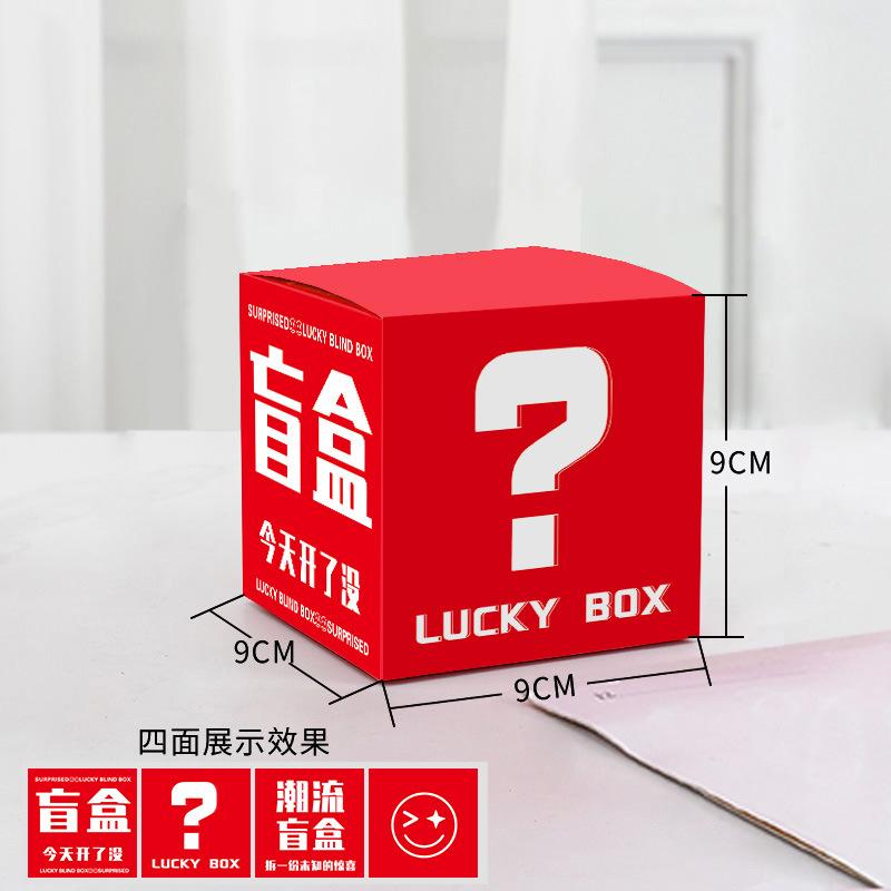 潮流盲盒红色白字