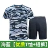 Camiseta e shorts de uniforme de treinamento militar, esportes ao ar livre de secagem rápida, manga curta de verão para estudantes, ensino fundamental, ensino médio e faculdade, boné unissex