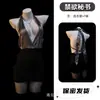 Lingerie Sexy com Decote em V Profundo e Amarração Cruzada, Amor Secreto Maduro, Uniforme de Secretária Profissional que Molda o Corpo