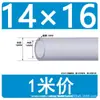 Tubo de Silicona Gris, Resistente a Altas Temperaturas, Ecológico, Sin Olor, Manguera de Goma de Silicona Doméstica Elástica para Agua, Manguera de Silicona