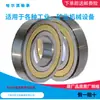 Rodamiento rígido de bolas de ranura profunda radial HRB 61900 ZZ Harbin diámetro interior 10 mm diámetro exterior 22 mm espesor 6 mm