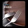 Juego de cubiertos grabados, acero inoxidable 316, cuchara y tenedor estilo coreano, cuchara sopera de mango largo para el hogar, juego de cuchara y tenedor para mezclar arroz de grado alimenticio