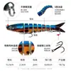 Xiankaxue Señuelo Peces Multi-Sección 13.5cm 19g Pesca en Mar Lanzamiento Largo Hundimiento Minnow Lubina Señuelo Falso Señuelo de Pesca Duro