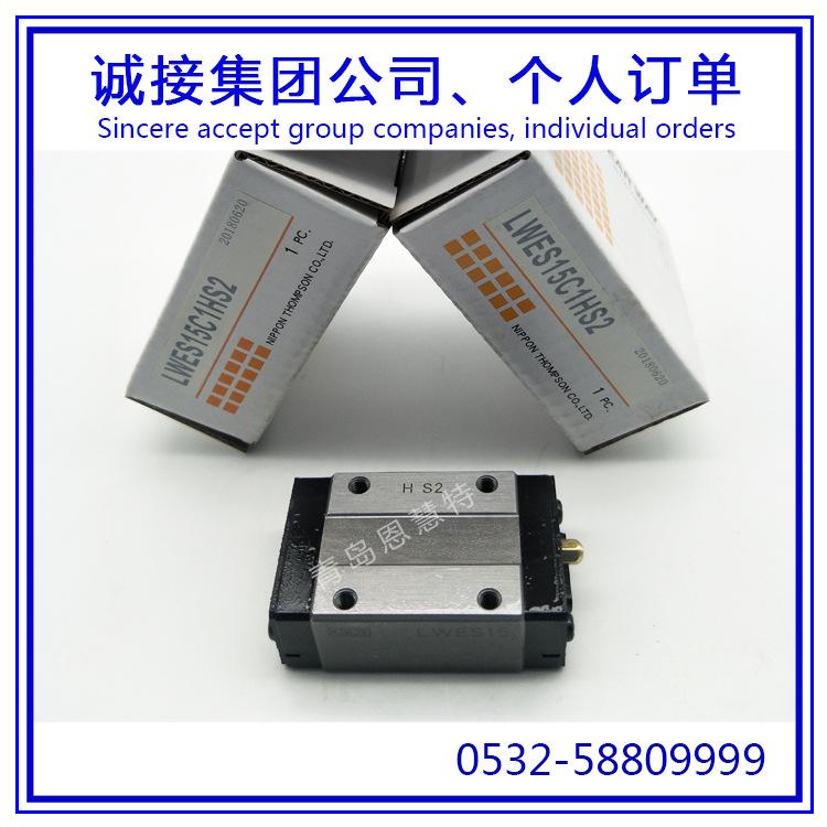 LWES15IMG20190220172947_1.jpg