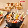 Nova Atualização [0 Gordura 0 Açúcar] Tempero Oden Base para Hot Pot Sukiyaki Sabor Estilo Conveniência