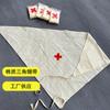 Toalla triangular de algodón vendaje de primeros auxilios entrenamiento de enfermería cinturón fijo bolsa de primeros auxilios de la Cruz Roja vendaje apósito médico