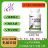 Aceite de Semilla de Cardo Mariano, Extracto de Espino Cerval y Raíz de Kudzu, Caramelo en Tableta Puede Ser Fabricado por OEM para Comercio Exterior