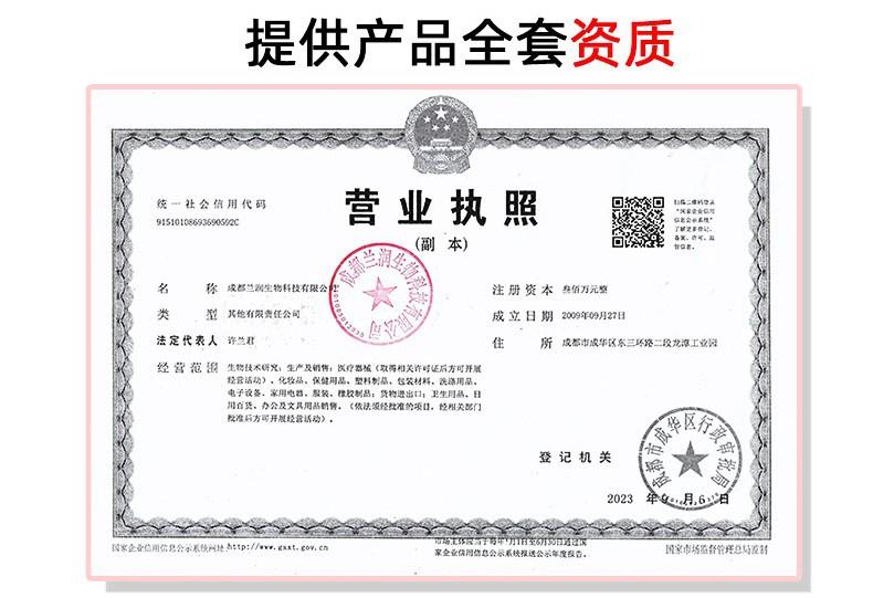 页底_1资质.jpg