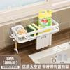 Estante de Almacenamiento de Cocina Doméstico Sin Perforaciones Estante de Almacenamiento para Secado de Esponjas Colgador de Pared para Baño Inodoro