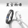 Anillos de Pareja de Plata de Ley Cielo Estrellado Blanco y Negro Anillos de Pareja Story Abiertos Estilo Simple Genial Anillos Personalizados para Relación a Larga Distancia