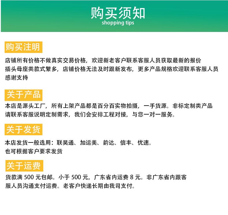 详情页草稿_07
