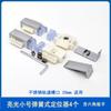 Guangdong Pincheng Accesorios para Cabinas de Ducha Pista de Puerta Corredera de Vidrio de Arco Circular Polea Limitador de Perla Táctil Pegamento de Posicionamiento Bloque Anticolisión