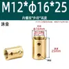 Venta directa del fabricante: Conector de Tubería Recto con Rosca Interna, Conector para Luminaria con Agujero de Seguridad, Conector de Tubería Recto con Rosca Interna M10