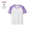 Ventas Directas de Fábrica de Camisetas Culturales Personalizadas, Camisetas Lisas de Secado Rápido, Impresión de Logos Personalizados, Camisetas de Trabajo de Alta Calidad