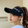 Nuevo sombrero de ala grande con protector solar, para verano, para jugar en todas partes, pequeño sombrero de punto para el sol, para exteriores, con letras, sombrero de copa vacío