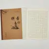Currículo de matemáticas de primaria cuadrado en blanco palabras nuevas composición en inglés pinyin jardín de infantes Escuela Secundaria libro de ejercicios grande