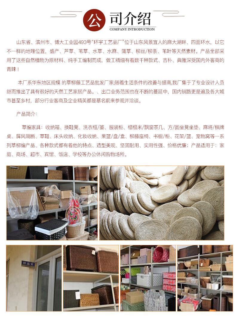 厂家供应草编坐垫src=