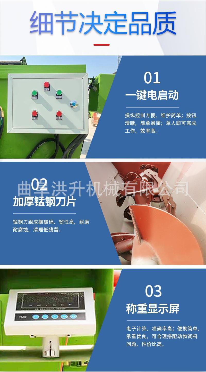 单轴tmr搅拌机9.jpg