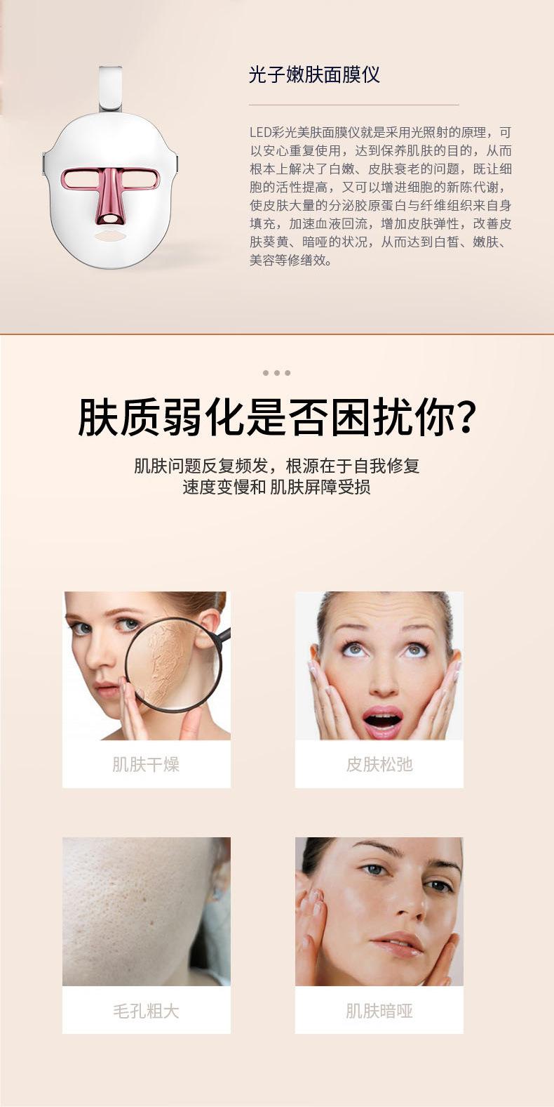 详情页_02.jpg