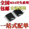 Novo M24C04-Wmn6Tp M24C08-Wmn6Tp 24C04Wp 24C08Wp Smd Sop8