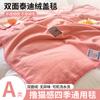 Manta de Imitación Cachemir, Toalla, Manta para Sofá, Chal de Oficina, Manta para Siesta, Manta para Siesta en Dormitorio Estudiantil, Manta para Aire Acondicionado