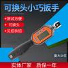 Llave dinamométrica especial para aire acondicionado AWMC-85, prueba de torque de tornillos y tuercas, cabezal intercambiable, llave dinamométrica digital.