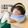 Almofada de Cochilo Infantil, Almofada em Formato de U para Alunos do Ensino Fundamental e Médio, Almofada de Cochilo para Intervalo de Almoço, Almofada de Cochilo, Almofada de Abraçar, Atacado