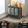 Estante de almacenamiento para cuchillos de cocina, estante multifuncional para palillos, tubo, tabla de cortar, cuchillo, estante de almacenamiento para cuchillos de cocina, estante de almacenamiento integrado