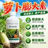 Fertilizante específico para rabanete Agente de inchaço para rabanete Inchaço e prevenção de rachaduras Controle do crescimento excessivo Fertilizante foliar Crescimento rápido das raízes subterrâneas e inchaço dos tubérculos de rabanete