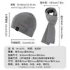 Conjunto de Invierno para Hombre Europeo y Americano de Gorro de Punto, Bufanda, Protección para Orejas y Calentamiento, Alta Elasticidad, Sombrero de Lana para Deportes y Ocio al Aire Libre