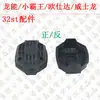 Martillo eléctrico Dragon 32ST escobilla de carbón caja de cambios de acero biela carcasa del interruptor estator giratorio embrague piezas completas