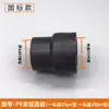 Accesorios para Tuberías de PE Accesorios para Tuberías Soldados por Fusión Térmica Eléctrica Juntas de Tubería 20 4 Codo Directo Tubería en Rollo Accesorios para Tuberías de Agua Juego Completo